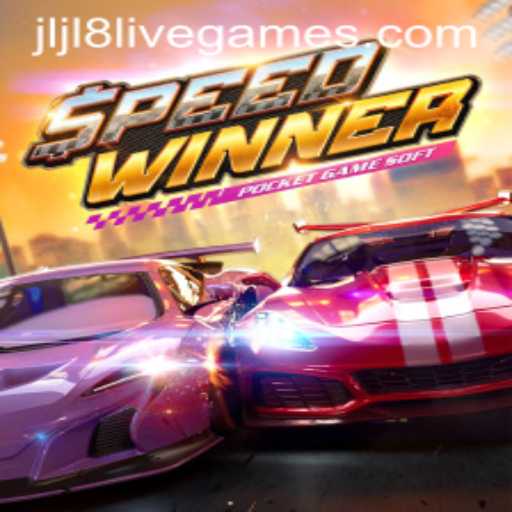 SpeedWinner: Mastering the Art of Quick Reflexes in Gaming